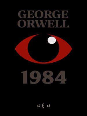 cover image of 1984